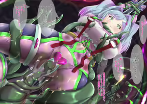 Page 26 of Dorei Senhime Laieb - preview thumbnail