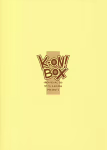 Page 14 of K-ON! BOX - preview thumbnail