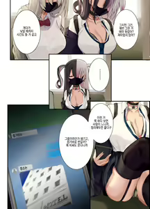 Page 9 of Gyaru Kyonyuu no Mousou | 갸루거유의 망상 - preview thumbnail