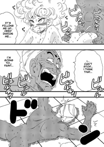 Page 17 of Nam VS Ranfan (decensored) - preview thumbnail