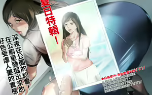 Page 23 of ミセスクラブ（Chinese） - preview thumbnail