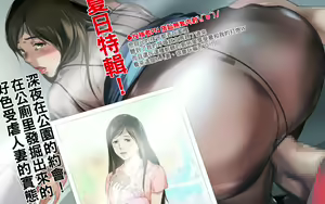 Page 30 of ミセスクラブ（Chinese） - preview thumbnail