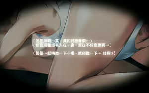 Page 4 of ミセスクラブ（Chinese） - preview thumbnail