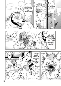 Page 13 of Renai Seibi - preview thumbnail