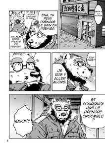 Page 9 of Renai Seibi - preview thumbnail