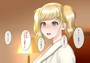 Page 13 of Yasashii Gal to Sensai Oji-san - preview thumbnail