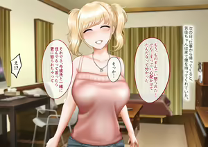 Page 179 of Yasashii Gal to Sensai Oji-san - preview thumbnail