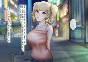 Page 6 of Yasashii Gal to Sensai Oji-san - preview thumbnail
