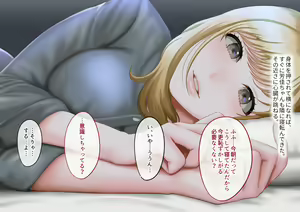 Page 65 of Yasashii Gal to Sensai Oji-san - preview thumbnail