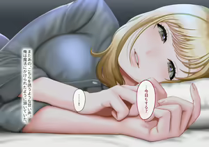 Page 66 of Yasashii Gal to Sensai Oji-san - preview thumbnail