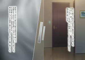 Page 75 of Yasashii Gal to Sensai Oji-san - preview thumbnail