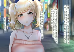 Page 9 of Yasashii Gal to Sensai Oji-san - preview thumbnail