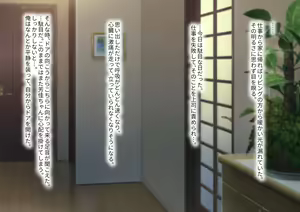 Page 97 of Yasashii Gal to Sensai Oji-san - preview thumbnail