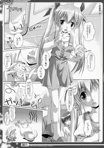 Page 3 of D.C.A. 6 - preview thumbnail
