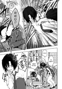 Page 16 of Gal Yuina-chan to Ecchi 3 -Kataomoi no Kanojo ga Boku ni Sekimen!?- | 갸루 유이나쨩과 섹스 3 -짝사랑하는 그녀가 나 보고 얼굴을 붉힌다!?- - preview thumbnail