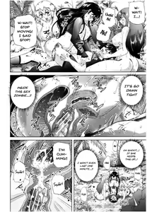 Page 121 of Oba-Shota Harem - preview thumbnail