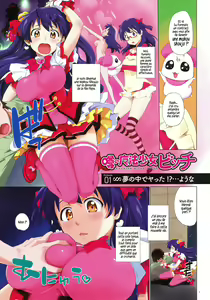 Page 5 of Uwasa no Mahou Shoujo Bitch - Ch. 1-2 - preview thumbnail