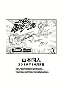 Page 31 of Android 18 vs Master Roshi (decensored) - preview thumbnail