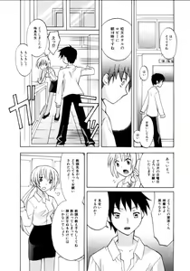 Page 30 of Hachimitsu Milk - Honey & Milk - preview thumbnail