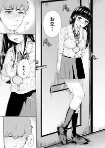 Page 107 of Maguwau Futari - preview thumbnail