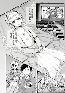 Page 116 of Maguwau Futari - preview thumbnail