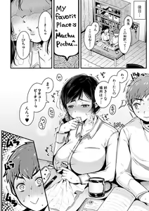 Page 10 of Maguwau Futari - preview thumbnail