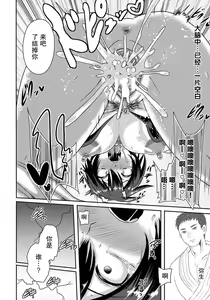 Page 19 of Onna Kakutou-ka Jiga Shoushitsu - preview thumbnail