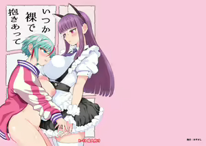 Page 31 of 當我們全裸相擁之時 - preview thumbnail