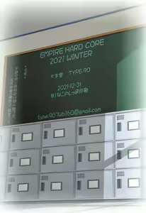 Page 26 of EMPIRE HARD CORE 2021 WINTER - preview thumbnail