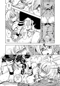Page 16 of Kansai-ben JK no Renai Jijou - preview thumbnail