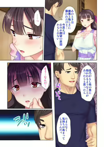 Page 15 of 夫の目の前で他の男に媚肉を広げられ躊躇しながらも喘ぐ妻～他人棒を受け入れた先に待っているものは～【合本版】 - preview thumbnail