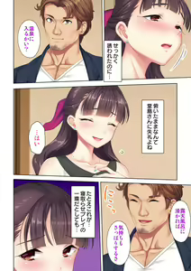 Page 182 of 夫の目の前で他の男に媚肉を広げられ躊躇しながらも喘ぐ妻～他人棒を受け入れた先に待っているものは～【合本版】 - preview thumbnail