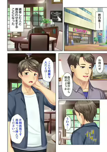 Page 218 of 夫の目の前で他の男に媚肉を広げられ躊躇しながらも喘ぐ妻～他人棒を受け入れた先に待っているものは～【合本版】 - preview thumbnail