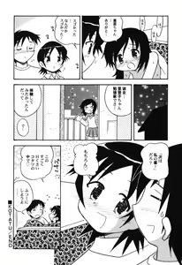 Page 102 of Hinnyuu Tengoku - preview thumbnail