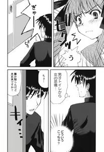 Page 11 of Hinnyuu Tengoku - preview thumbnail