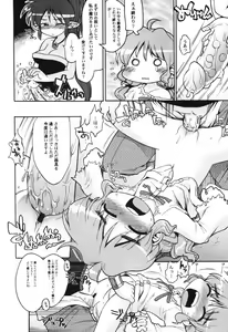 Page 140 of Hinnyuu Tengoku - preview thumbnail