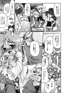 Page 143 of Hinnyuu Tengoku - preview thumbnail