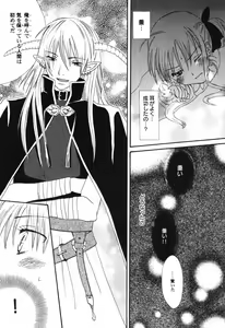Page 153 of Hinnyuu Tengoku - preview thumbnail
