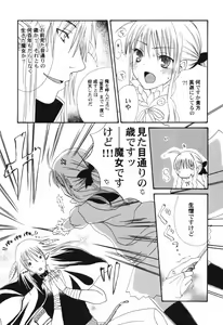 Page 156 of Hinnyuu Tengoku - preview thumbnail