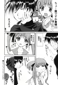 Page 22 of Hinnyuu Tengoku - preview thumbnail