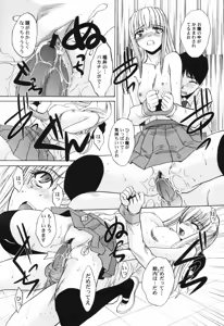 Page 36 of Hinnyuu Tengoku - preview thumbnail