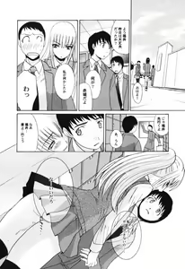 Page 38 of Hinnyuu Tengoku - preview thumbnail