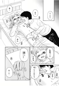 Page 66 of Hinnyuu Tengoku - preview thumbnail