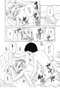 Page 68 of Hinnyuu Tengoku - preview thumbnail