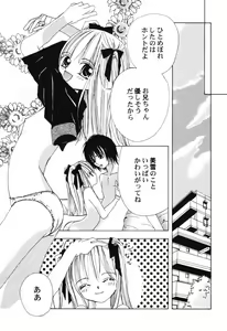 Page 75 of Hinnyuu Tengoku - preview thumbnail