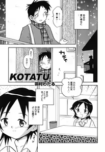 Page 87 of Hinnyuu Tengoku - preview thumbnail