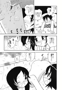 Page 97 of Hinnyuu Tengoku - preview thumbnail