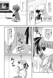 Page 10 of Hinnyuu Tengoku - preview thumbnail