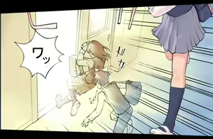 Page 55 of Orange 11 - preview thumbnail