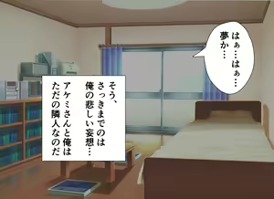 Page 11 of Maiban Okazu ni Shiteita Tonari no H na Hitozuma ga Ore o Okazu ni Shiteita Ken - preview thumbnail